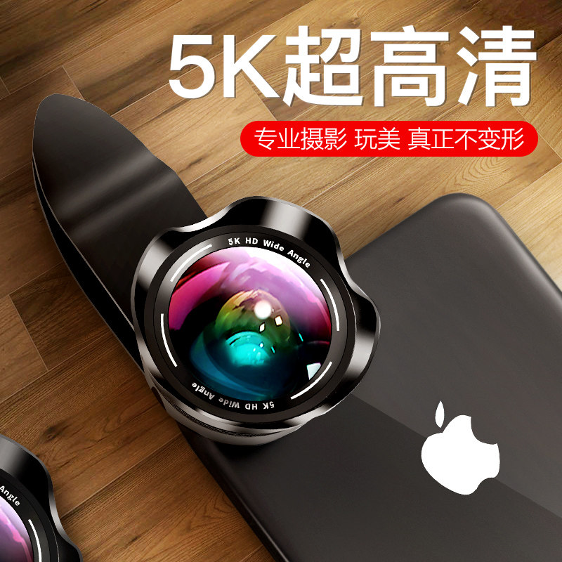 TPKI 廣角手機鏡頭微距魚眼三合壹高清手機單反鏡頭CPL星光濾鏡在類目 3C數碼配件, 手機配件, 手機拍照配件, 手機鏡頭中 - 來自Buy2taobao.com提供專業的淘寶代購服務