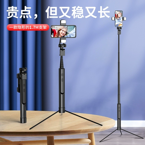 Портативный мобильный телефон, трубка, заполняющий свет, держатель для телефона, штатив, учит балансу, популярно в интернете