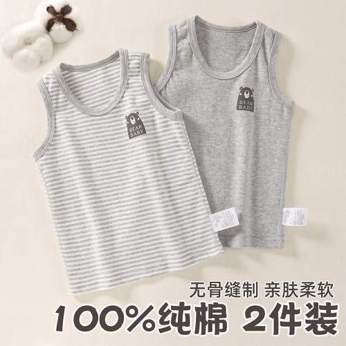 男童背心纯棉内穿两件装