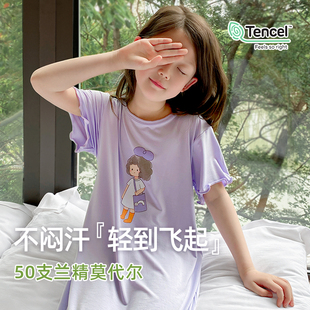 女童莫代尔睡裙夏季夏儿童睡衣薄款冰丝女孩夏款宝宝夏天2025新款