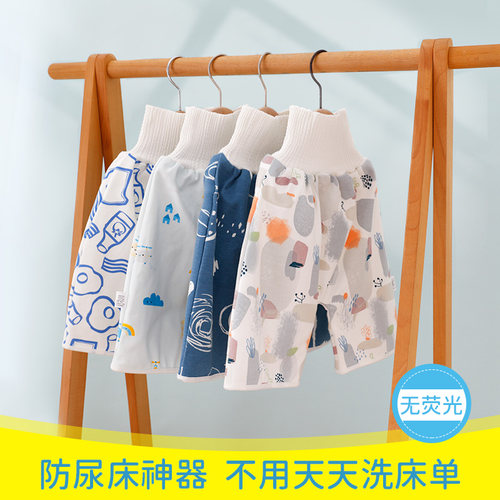 儿童隔尿裤神器防水训练