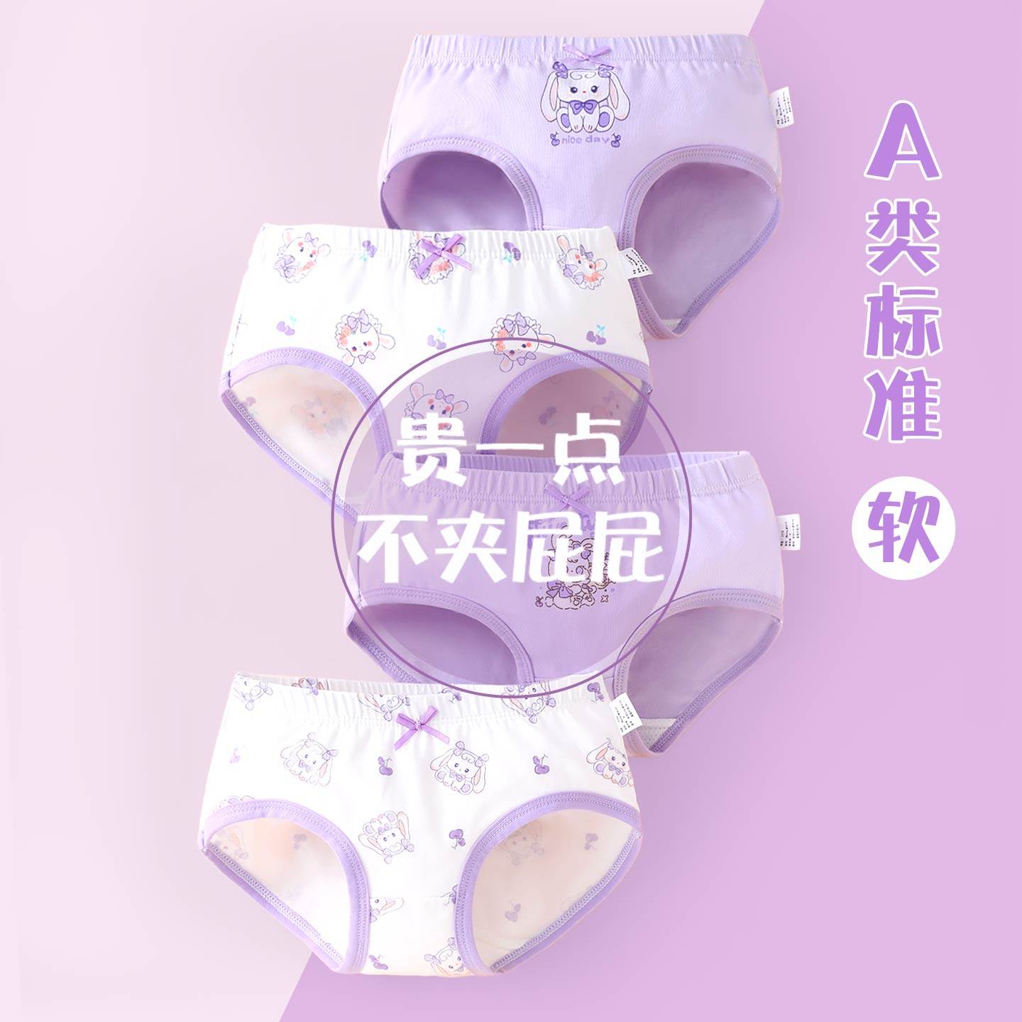 女童内裤儿童三角女短裤女宝纯棉宝宝底裤小女孩不夹屁屁女款裤头