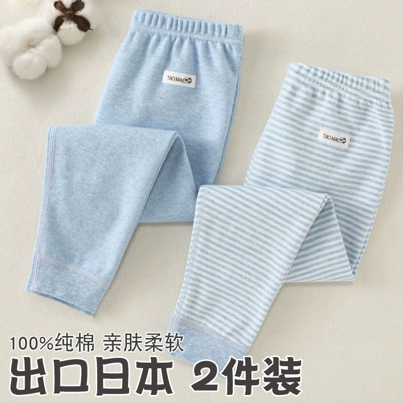 男童纯棉秋冬保暖秋裤A类