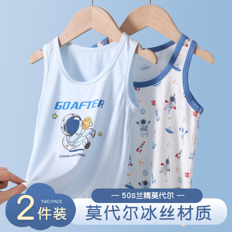 儿童背心内穿莫代尔男孩夏薄款男童夏季跨栏睡衣男宝小孩小背心