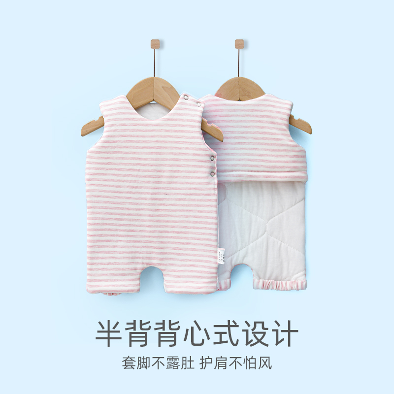 宝宝护肚子神器背心式婴儿肚兜春秋加厚肚围睡觉套腿一岁棉花棉小