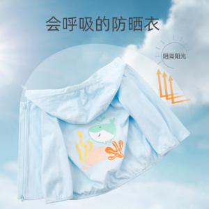 宝宝防晒衣透气男夏季一岁女宝宝女防晒衫防晒服轻薄纯棉小童薄小