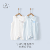 18月无袖 连体衣婴儿新生儿薄款 夏季 哈衣周岁宝宝套装 空调服睡衣