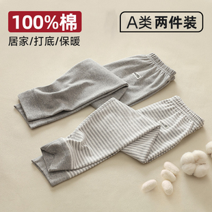 男童纯棉中大童棉毛裤 男线裤 宝宝衬裤 男孩打底裤 男宝睡裤 儿童秋裤