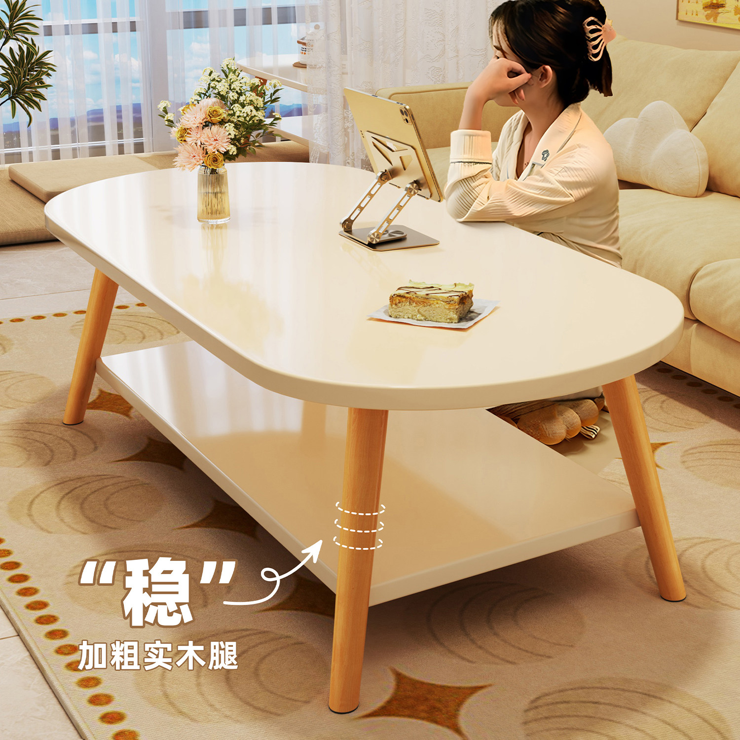 茶几客厅家用小户型桌子简易出租屋用卧室小茶桌坐地懒人实木桌腿,住宅家具,茶几,淘宝优惠券,粉丝福利购,淘宝优惠卷