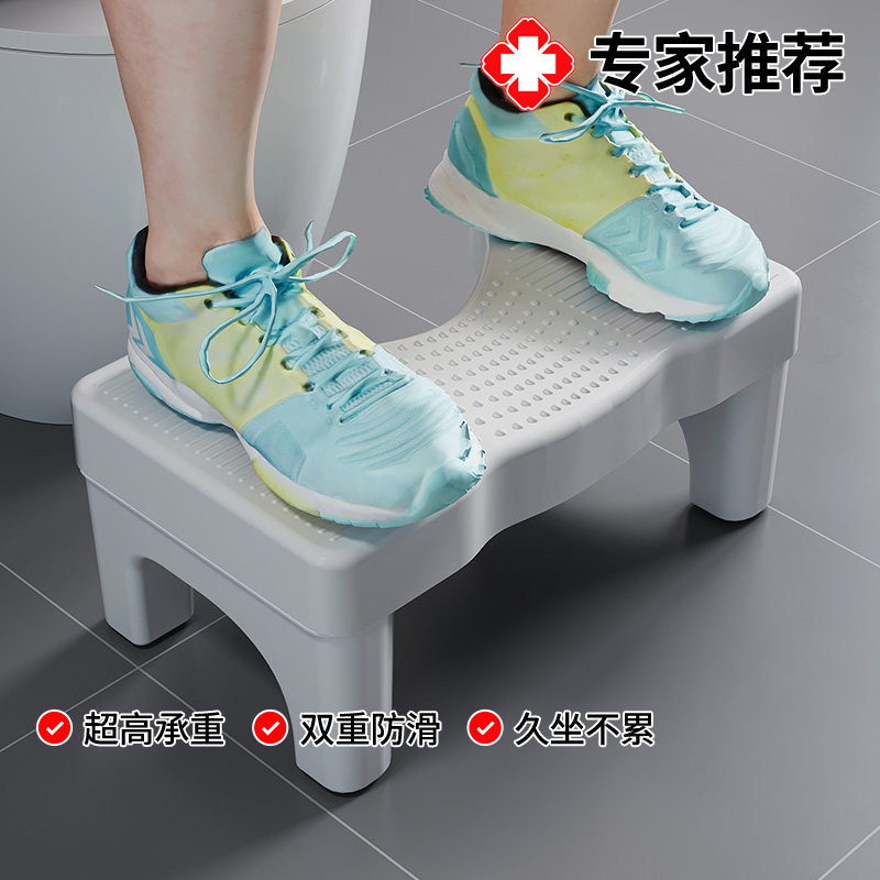 家用化妆室加厚马桶凳厕所脚踏儿童踩脚凳蹲坑垫脚神器u型坐便凳