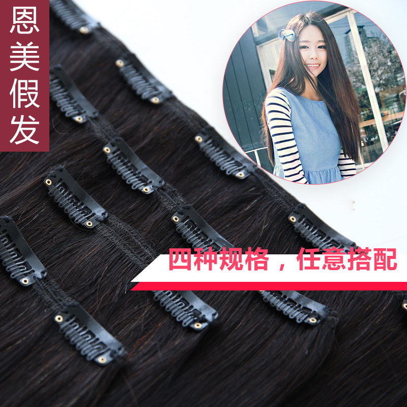 Extension mèches - Ref 217370 Image 4