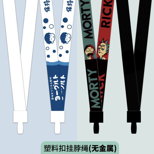 卡套绳子无金属无磁性