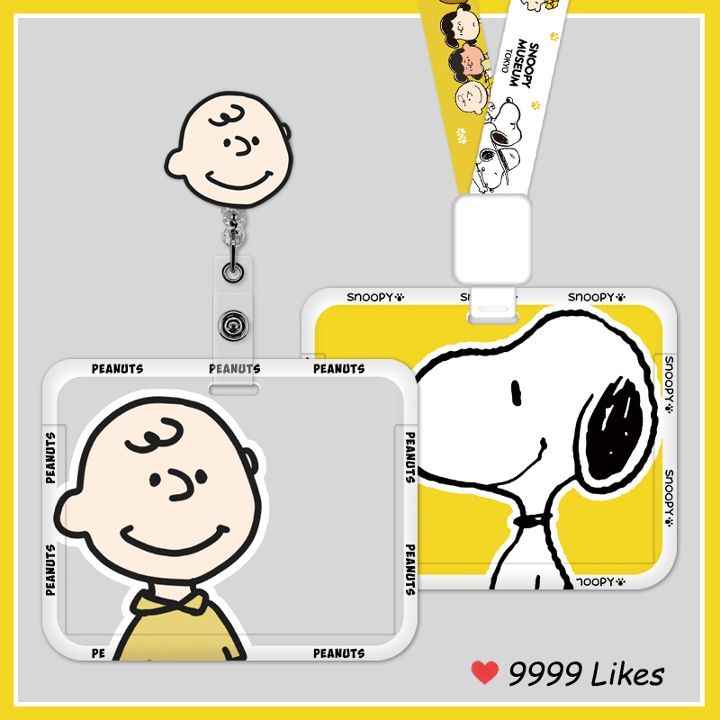 卡通史努比公交卡套横款挂书包