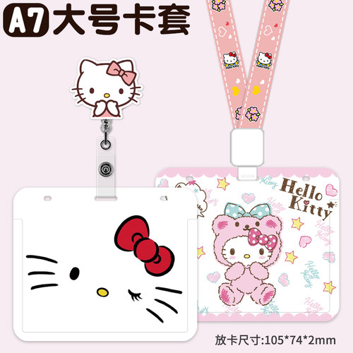 可爱ins风大号A7胸牌卡套