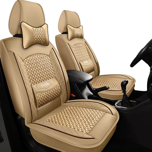 14/15/16/17/19/21款宝骏730座套7座全包专用冰丝四季通用坐垫