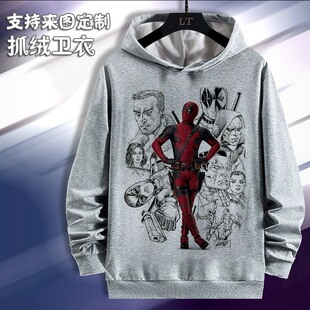 死侍 卫衣长袖衣服周边春秋加绒连帽长袖春秋款 来图定制