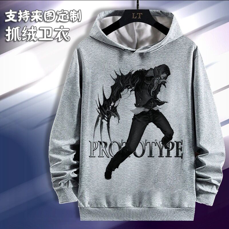 虐杀原形 卫衣长袖衣服周边春秋加绒连帽长袖服装 来图定制DIY