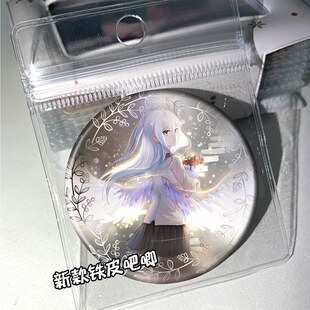 Angel Beats 天使的心跳墙纸 立华奏 周边徽章吧唧谷子挂件胸针