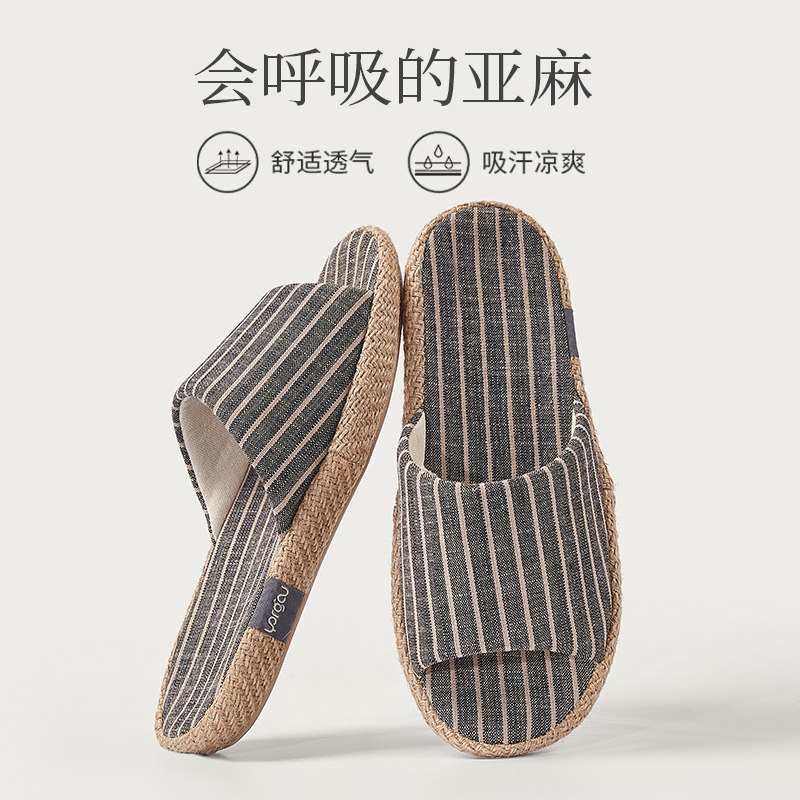 日系亚麻拖鞋男夏季室内防滑静音居家用布艺棉麻凉拖鞋女春秋四季