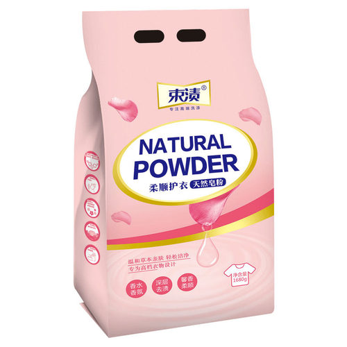 Natural soap powder, laundry detergent, underwear, children'