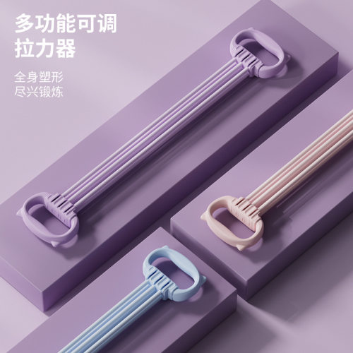 Adjustable Weight 8-shaped Puller for Women's Shoulder and B