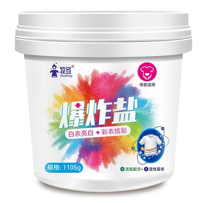Laundry powder explosion salt laundry stain removal color bl