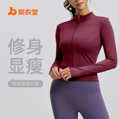 Solid color basic yoga suit jacket, nude feeling, tight fitt