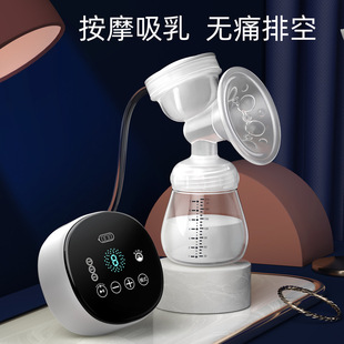 Electric breast pump, silent automatic breast pump, milk ext