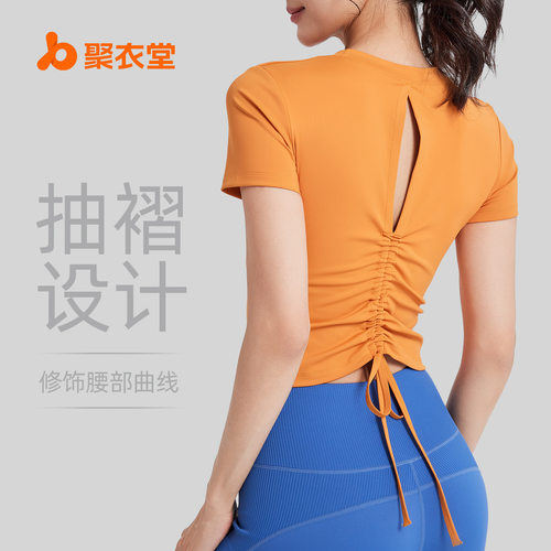 Drawstring back pleated yoga suit short sleeved women's one-