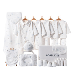 Newborn baby clothing gift box set made of pure cotton, suit