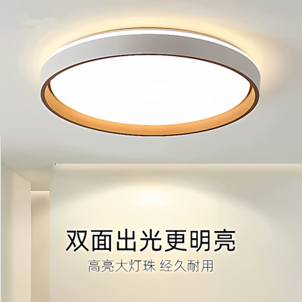 厂家直销led全光谱护眼卧室客厅简约智能语音儿童书房圆形学习灯