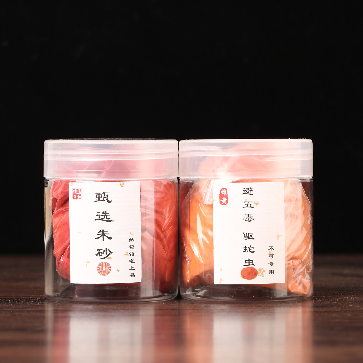 天然朱砂原矿纯天然石粉吊坠真粉本命年挂件正品紫金颗粒散粉晶体