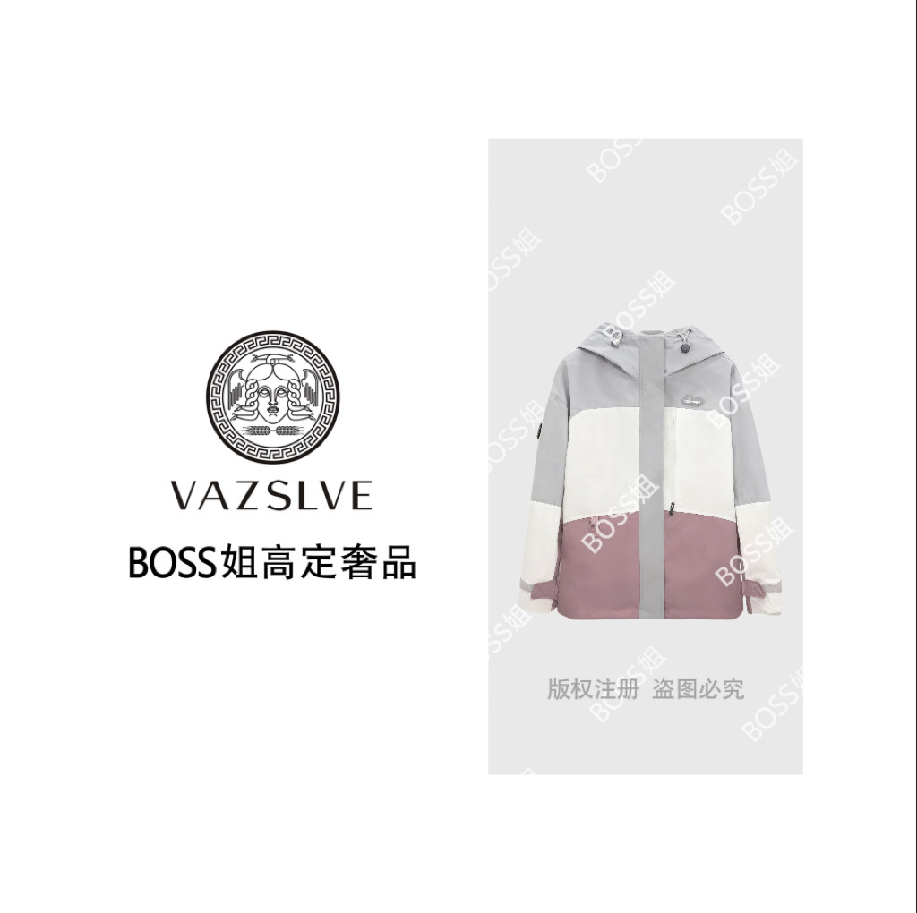 【VAZSLVE/全新奢品】羽航之家户外一衣六穿情侣款羽绒服XB3196