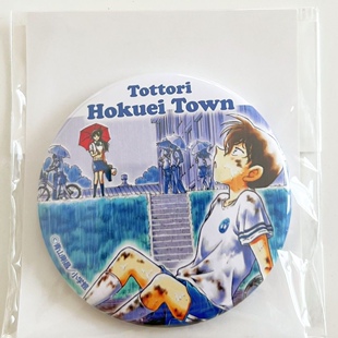现货名侦探柯南鸟取北荣町徽章吧唧梅雨新一原画灰原哀圣诞动周边
