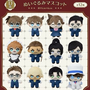 柯南毛绒挂件公仔玩偶灰原哀安室透小兰新一努努可爱女仆装毛利兰