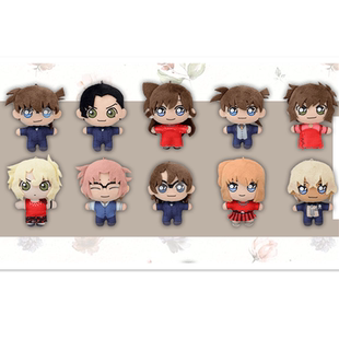 柯南毛绒公仔玩偶挂件娃娃钥匙扣安室透降谷零波本灰原哀小兰新一