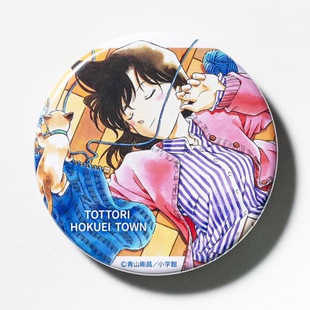 现货名侦探柯南鸟取北荣町限定徽章吧唧睡颜兰原画动漫周边小兰