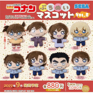 柯南努努挂件安室透降谷零松田阵平诸伏景光萩原研二公仔娃娃盒蛋