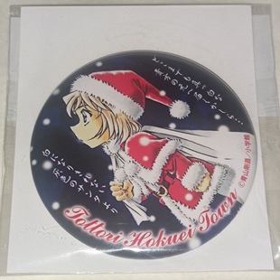 现货名侦探柯南鸟取北荣町徽章吧唧梅雨新一原画灰原哀圣诞动周边