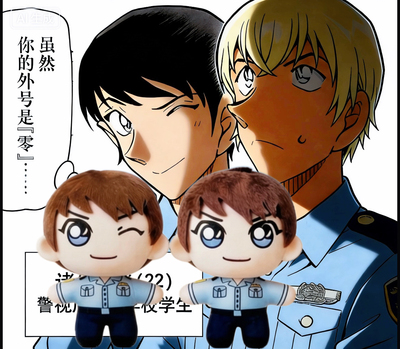 柯南努努毛绒挂件公仔安室透松田阵平萩原研二诸伏景光警周边电影