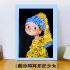 手工diy制作活动纽扣画装 名画 卡通版 少女 饰画材料 戴珍珠耳环