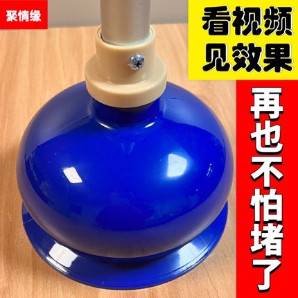 马桶新款水槽搋子下水道疏通神器皮吸拔子堵塞器家用揣抽子通厕所