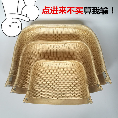 手工编织家用柳条文艺演出簸箕