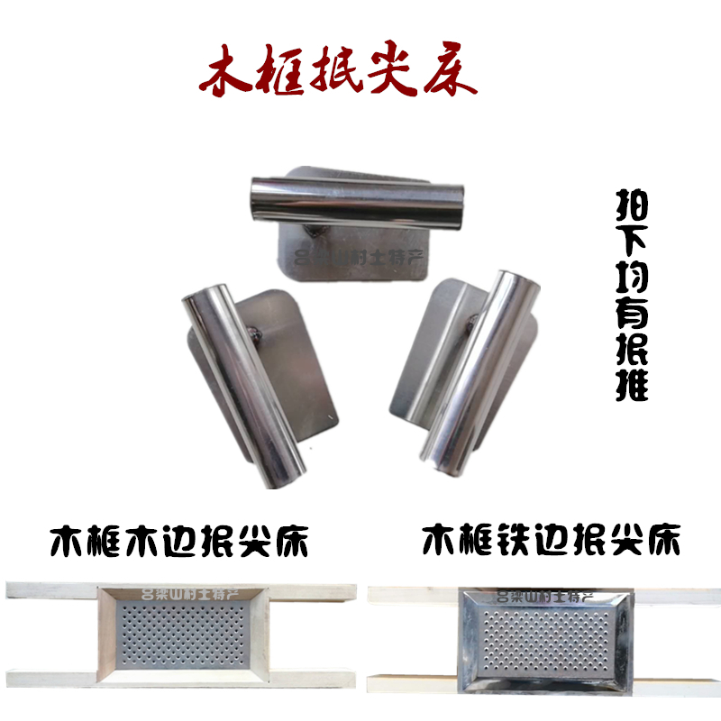 山西不锈钢抿尖床擦格斗擦子家用抿面工具家用折叠抿尖擦