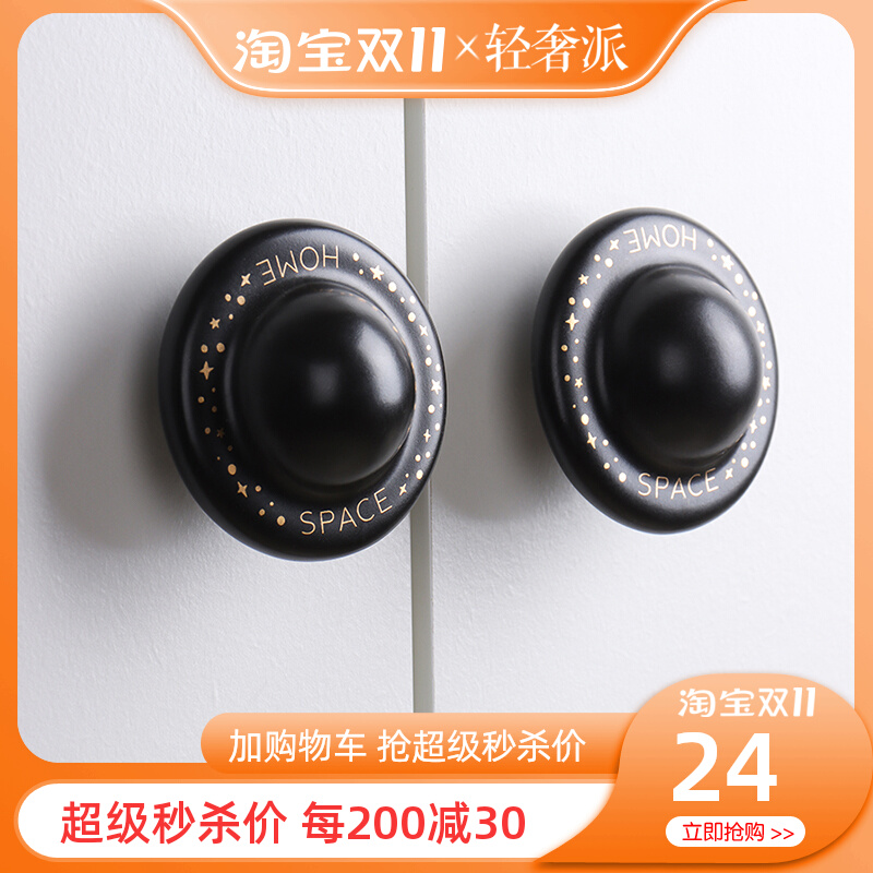 新款可爱拉手现代简约高档儿童房定制衣柜门橱柜子抽屉黑色小把手