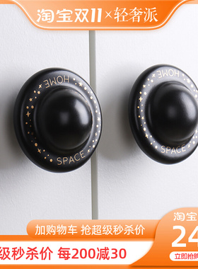 新款可爱拉手现代简约儿童v房定制衣柜门橱柜子抽屉黑色小把手