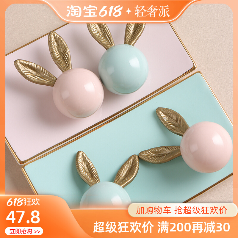 可爱卡通小兔子拉手现代简约儿童房定制衣柜门橱柜子抽屉把手单孔