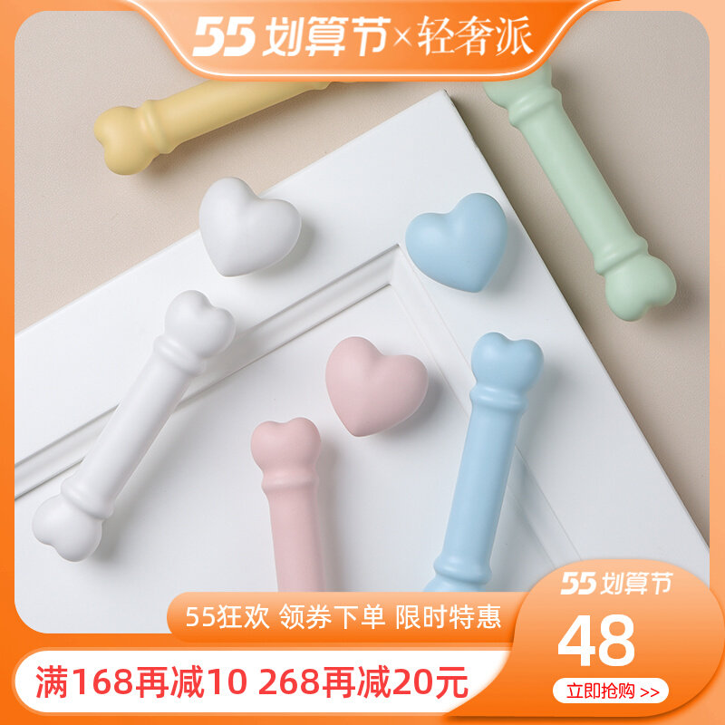 简约高档长拉手儿童房大衣柜门柜子抽屉橱柜96单孔心形陶瓷大把手