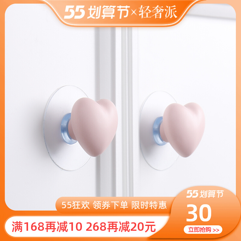 简约爱心免打孔小拉手衣柜门橱柜抽屉玻璃门移门陶瓷免钉自粘把手