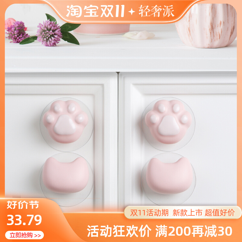 免打孔柜门把手整体橱柜衣柜抽屉柜子无痕强力黏贴简约可爱免钉门